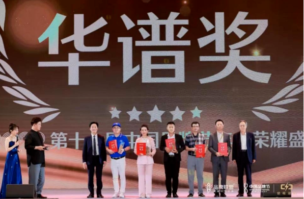 用友問鼎華譜獎，上榜中國品牌500強！