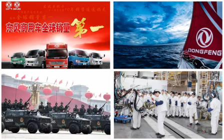 【簽約】東風(fēng)汽車集團(tuán)選擇用友NC Cloud，依托數(shù)字人力打造高績效組織文化